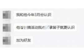 嘉鱼侦探社：离婚后发现对方重婚,可以申请再次分割财产吗